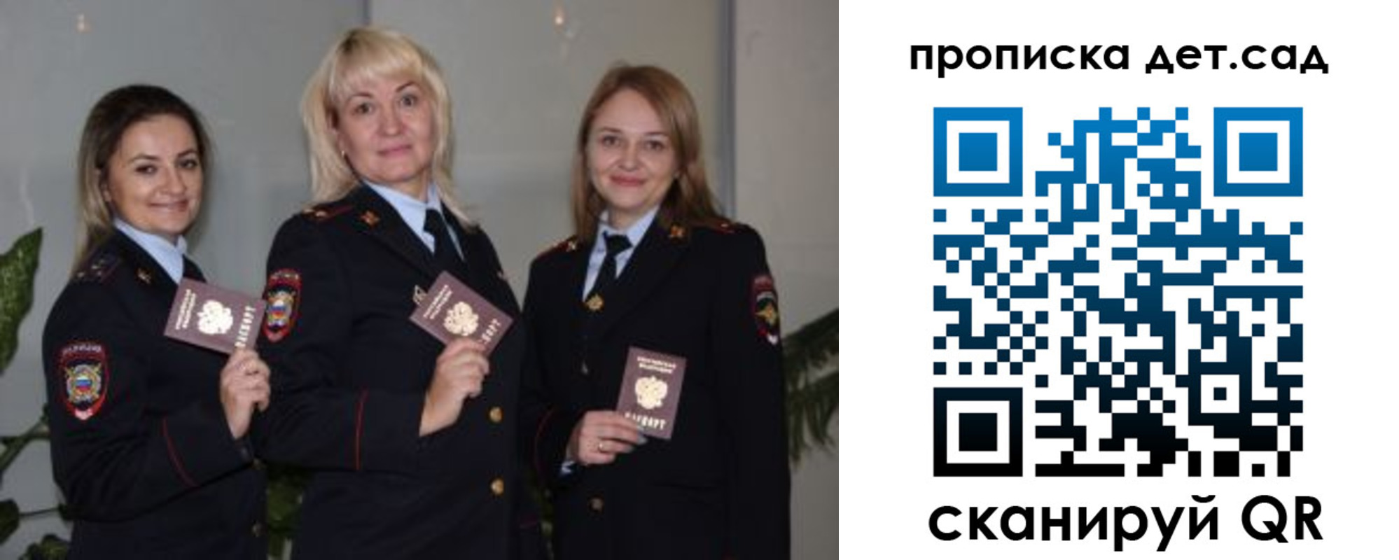 временная регистрация недорого в Сысерти