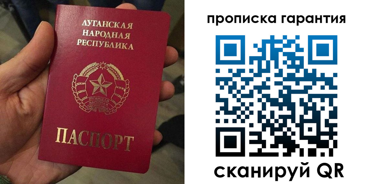 прописка от собственника в Сысерти